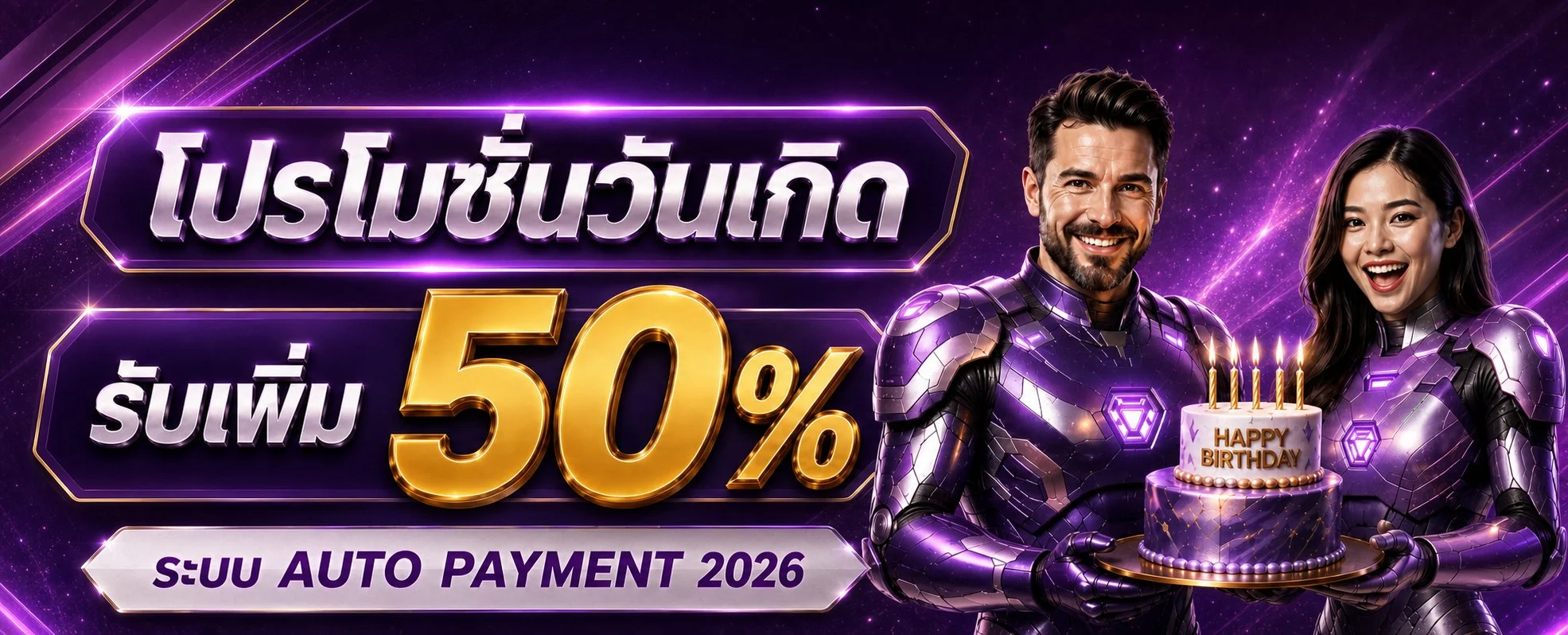 mangowin698 banner