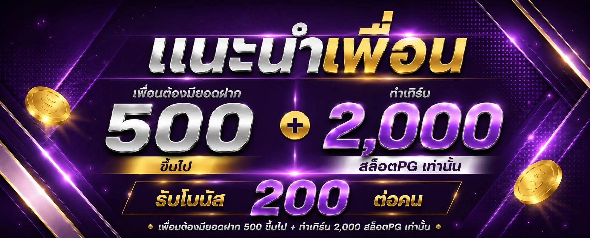 mangowin698 banner